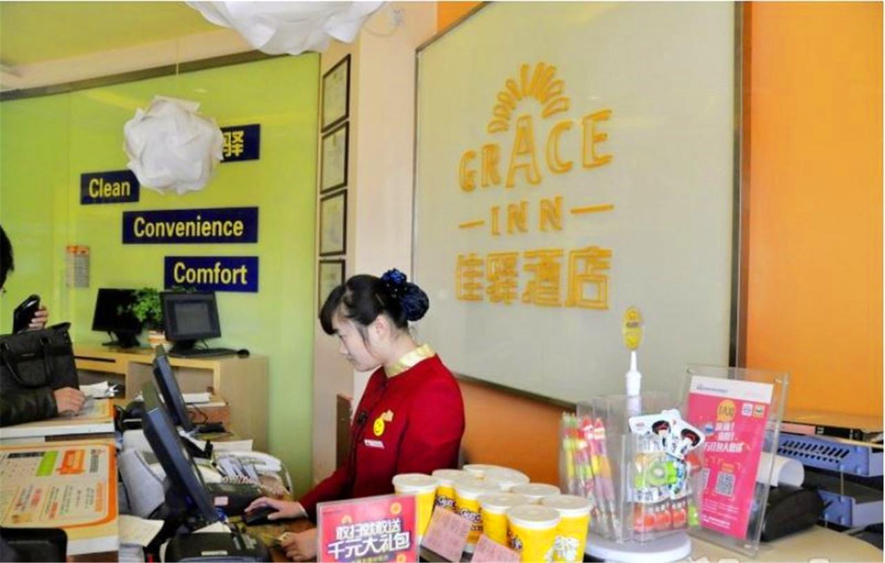 Grace Inn Jimo Heshan Road Jialejia Branch Екстер'єр фото